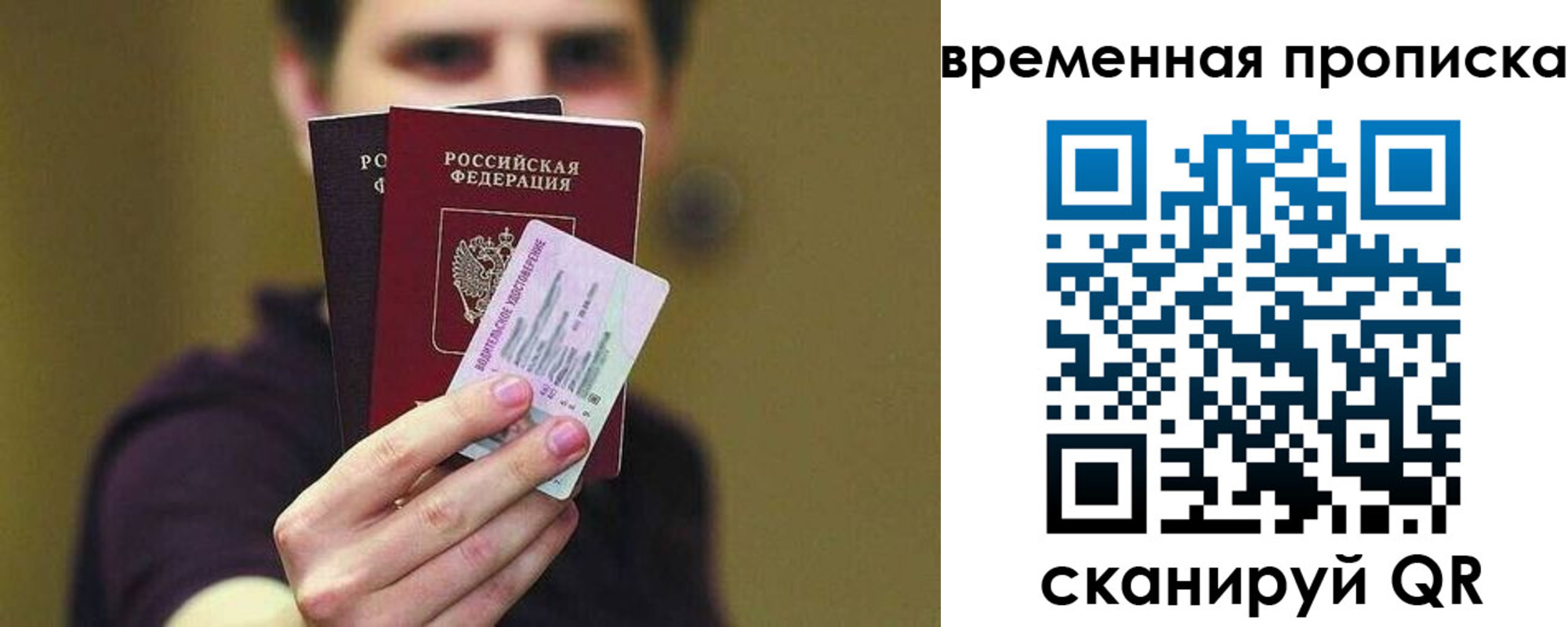 пропишу в квартире в Сердобске