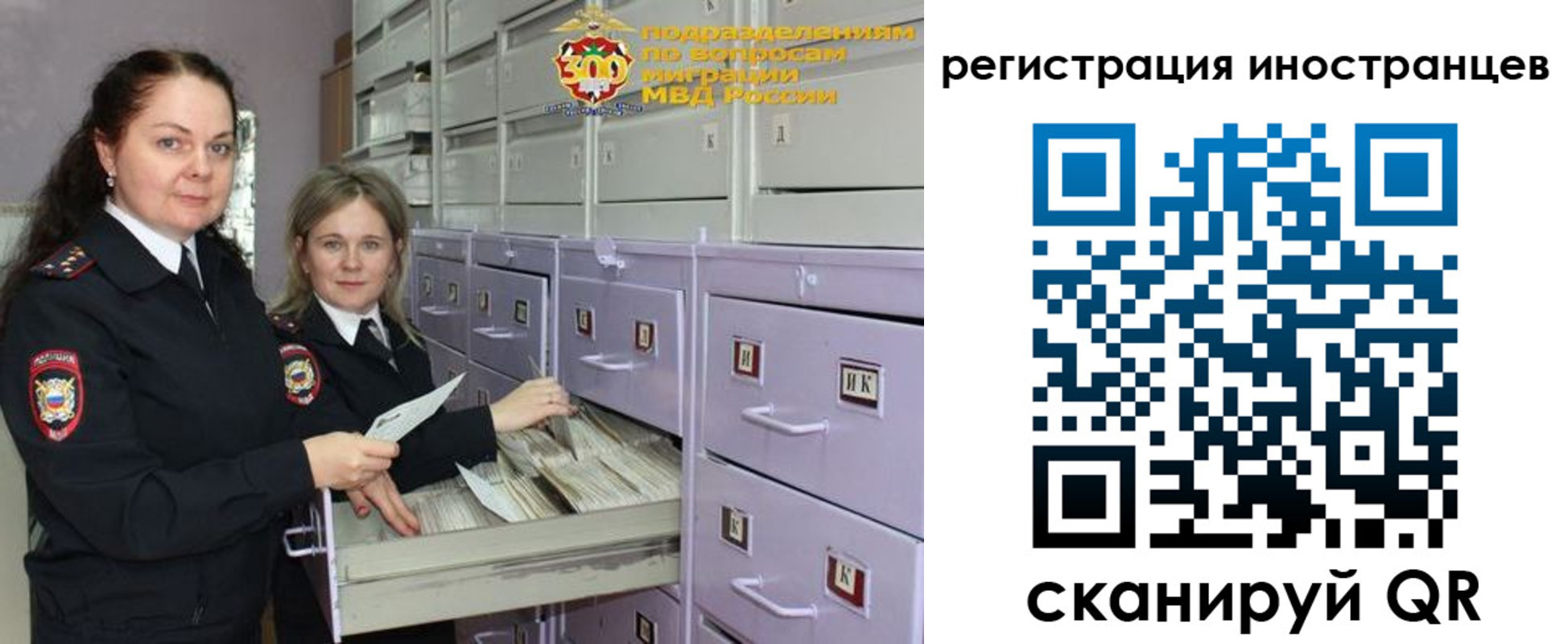 временная прописка в Сердобске