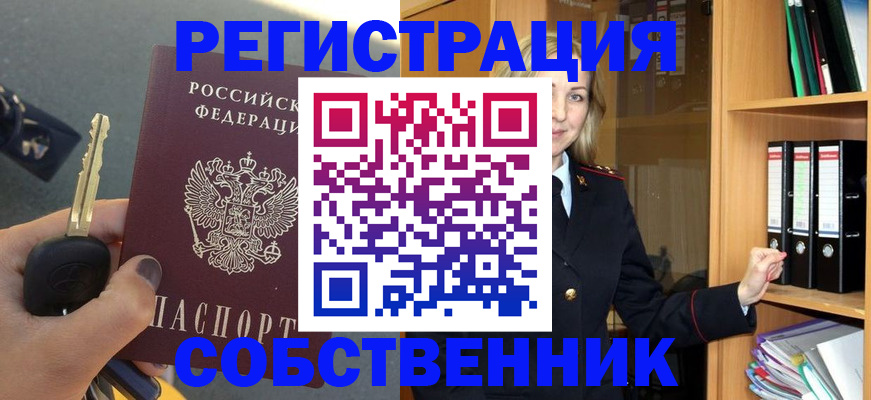 временная регистрация госуслуги в Сердобске