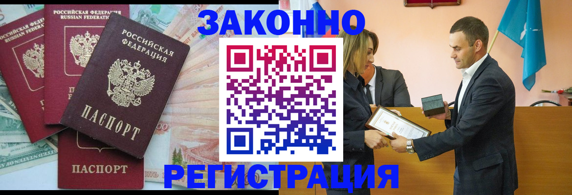 пропишу в квартире в Сердобске